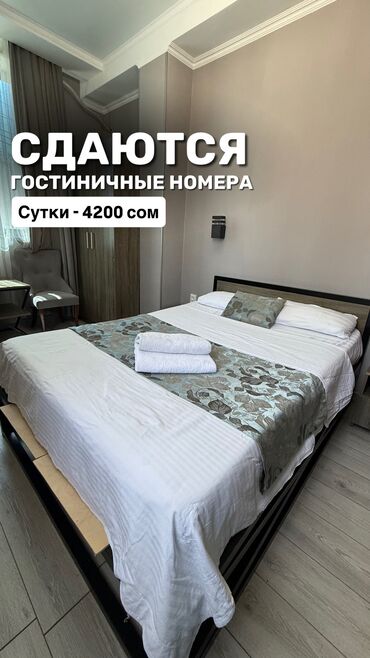 отдых кымыз: 🏨 Гостиница «Охота» приглашает вас провести комфортный отдых! У нас