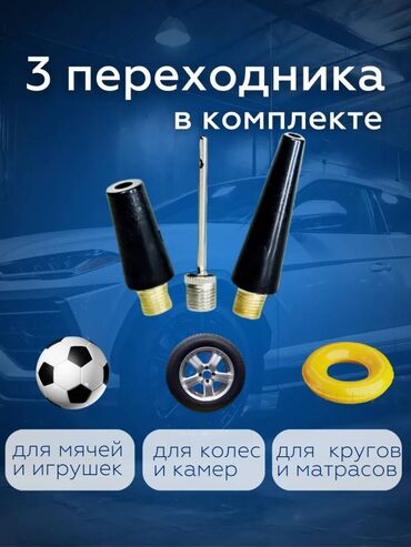насосы для авто: Компрессор воздушный для авто с манометром станет незаменимым