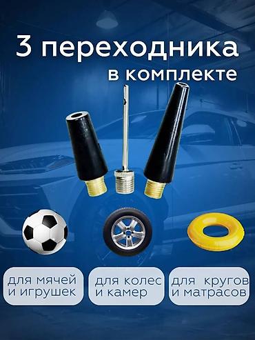 1din android: Компрессор воздушный для авто с манометром станет незаменимым — 2