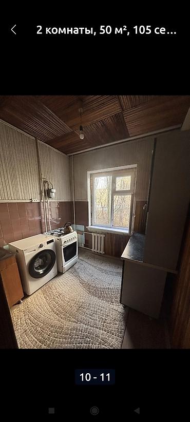 Продажа квартир: 2 комнаты, 48 м², 105 серия, 2 этаж, Косметический ремонт — 2
