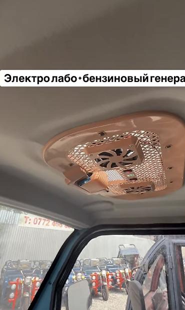 Мототехника: В Караколе месяц назад покупал за 280 тыс электро+генератор, так же — 5