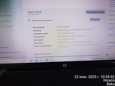 12 volt: İşlənmiş HP 16 ", Intel Core i3, 128 GB, Ünvandan götürmə