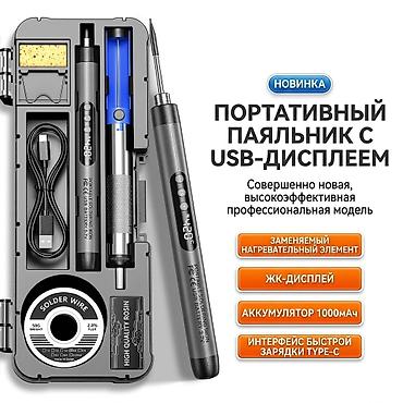 фен пояльник: Портативный аккумуляторный паяльник с ЖК‑дисплеем пояльник на — 1