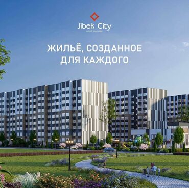 1 комнатная квартира бишкек снять долгосрочно: 2 бөлмө, 75 кв. м, 106-серия жакшыртылган, 2 кабат, ПСО (өзү оңдоп түзөтүп бүтүү үчүн)
