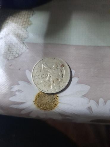Монеты: Продаю монеты ссср. Цена за все 2000.Пишите на ватцап или — 26