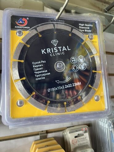 электро шпатель: Алмазный отрезной диск AODEPOWER KRISTAL CLINIC предназначен для