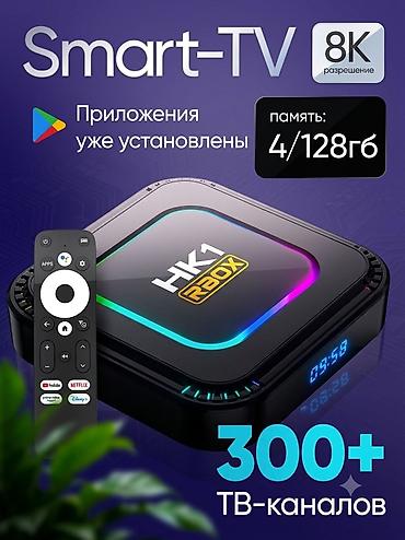 БЕСПЛАТНО более 2000 тв каналов из Кыргызстана, России, Казахстана at lalafo.kg БЕСПЛАТНО более 2000 тв каналов из Кыргызстана, России, Казахстана