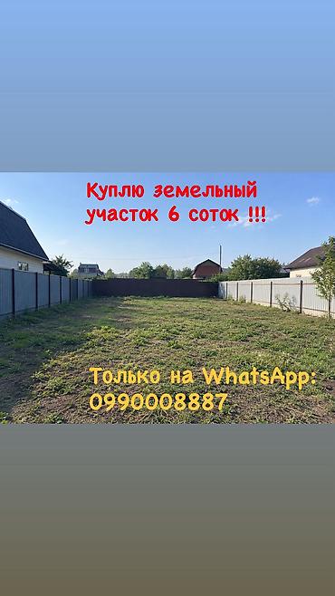 селексия участок: 6 соток — 1