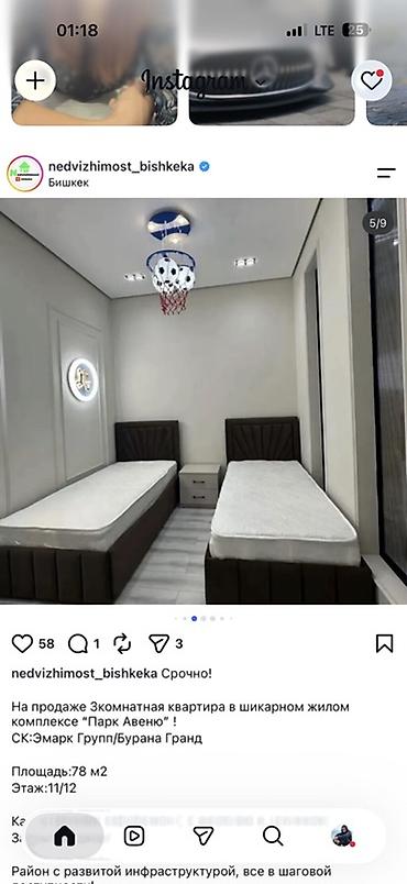 3 комнаты, 78 м², 11 этаж