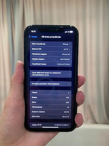 бу чехлы: IPhone XR, 128 ГБ Минус только фейс айди нету задная крышка разбитый — 2