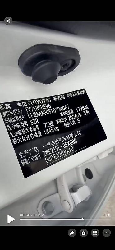 тайота карола седан: Toyota Corolla: 2026 г., 1.8 л, Гибрид, Седан — 5
