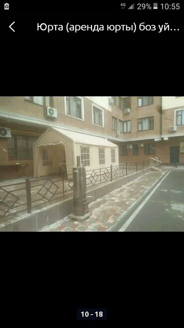 Аренда юрт: Юрта юрта юрты юрта юрта юрт юрта боз уй юрты юрта сдаётся — 14