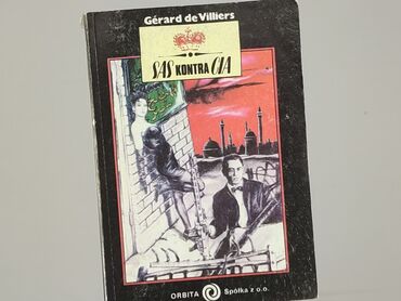 Книга, жанр - Роман, стан - Дуже гарний