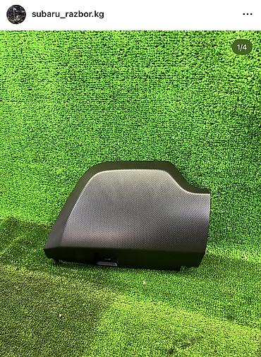 forester: Заглушка бампера Subaru, Новый, Оригинал — 2