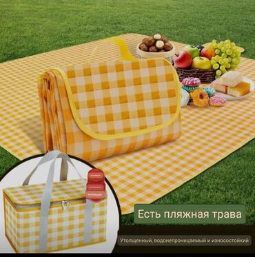 Другие товары для дома и сада: Для пикника. 
#отдых #ыссыккуль #пикник