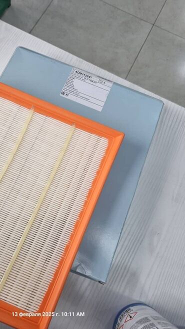 Фильтры: Фильтр, Новый — 7