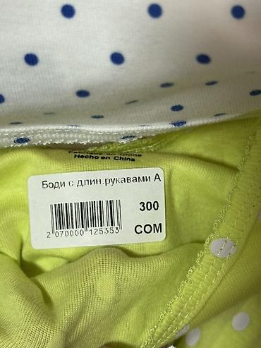 боди детский: Боди для малыша с длинными рукавами - Цвет: лимонно‑зелёный с белым — 2