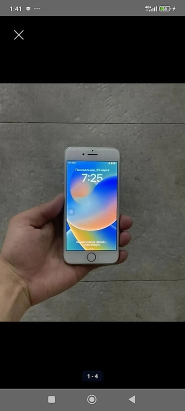 купит айфон 8: IPhone 8, Б/у, 64 ГБ, Золотой, Чехол, 74 % — 1
