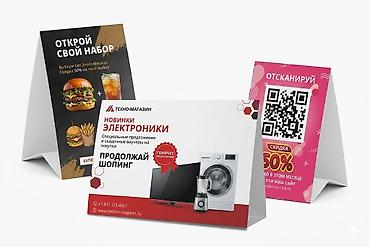 картинки: УФ печать, | Брендбуки, Брошюры, Визитки — 7