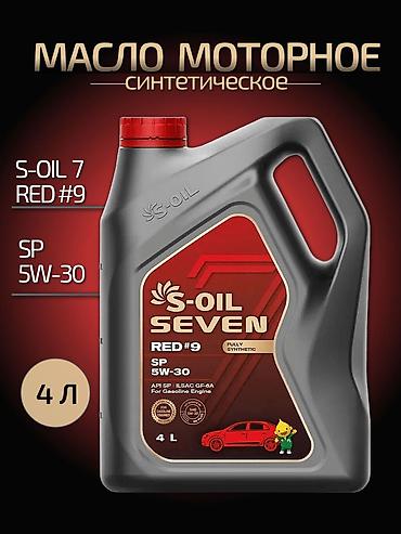 Mühərrik yağları: 4 l, 5w30 — 1