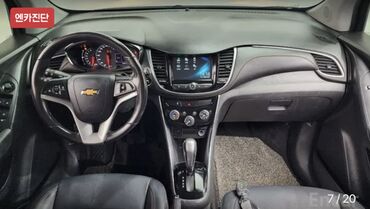 Chevrolet: Chevrolet Trax: 2020 г., 1.4 л, Автомат, Бензин, Кроссовер — 10