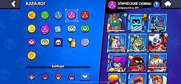 iphone se 2 цена бишкек: Игровой аккаунт Brawl Stars Основное: - 32 371 трофей (рекорд 32 386) — 2