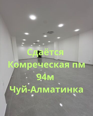 помещения офис: Сдаю Офис, 93 м², В жилом комплексе, 1 линия