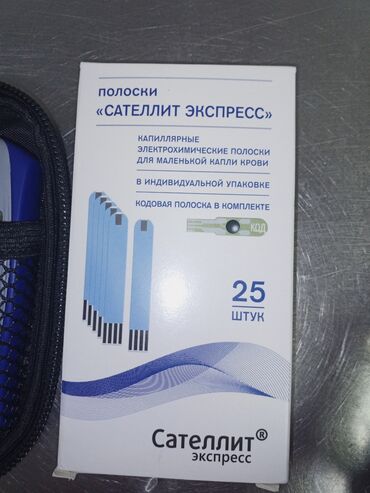 глюкометр бишкек в Кыргызстан | ГЛЮКОМЕТРЛЕР: Продаю систему контроля уровня глюкозы в крови,полностью у комплект о