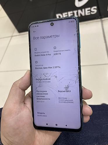 редми нот 9 масло: Redmi, Redmi Note 9 Pro, Б/у, 64 ГБ, цвет - Голубой — 2