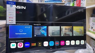 Телевизоры: Телевизор Yasin 50 UD71 webos magic пульт smart Android Yasin — 12