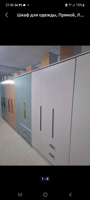 шкафы купе встроенные: Шкаф для одежды, Прямой, ЛДСП