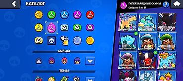 rog ally: Аккаунт Brawl Stars Основные характеристики: - Путь к славе: 96 341 — 8