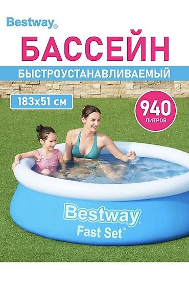 Надувной быстроустанавливаемый бассейн Bestway Fast Set. Основные