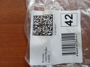 Ботинки: Продаю спец обувь новая 42 р — 8