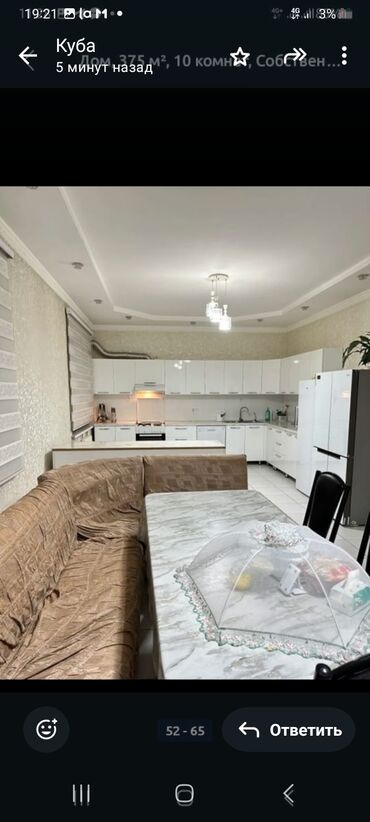 Продажа домов: Дом, 375 м², 10 комнат, Собственник, Евроремонт — 12