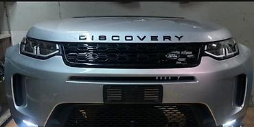 racing dynamics: Ноускат Land Rover, 2021 г., Б/у, Оригинал — 2