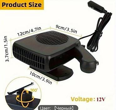 Digər avtoelektronika: Avtomobil üçün portativ 12V şüşəisdicisi və defroster - Tətbiq — 6