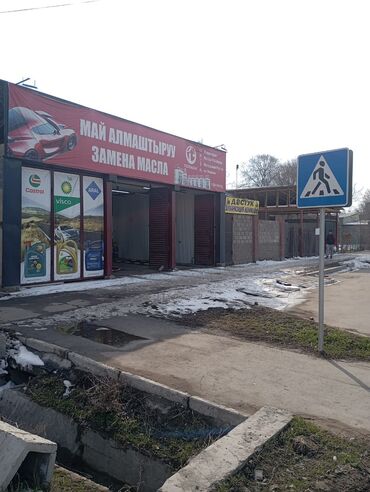 оборудование автомойка: Продаётся готовый бизнес для авто 🚗🔧 Отличная локация — ул. Щербакова