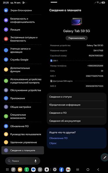 iphone replika: Планшет, Samsung, память 256 ГБ, 11" - 12", 5G, Новый, Классический цвет - Серый — 7