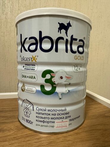 kabrita qiymeti: TƏCİLİ Satılır! Kabrita N3 800 qram satılır 75 manata aloe aptekdən