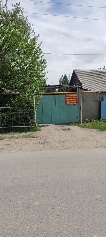 продаю дом село ленинском: 10 м², 4 комнаты, Старый ремонт Без мебели