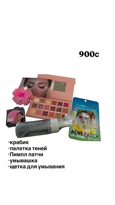 Косметика: В наличии разная косметика — 16
