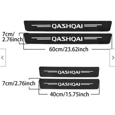 Tuning oprema: Stikeri za prag automobila - karbon QASHQAI (NISSAN) Stikeri za prag — 7