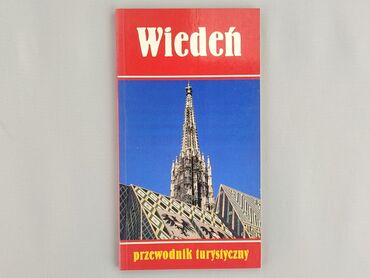 Book, genre - Non-fiction, condition - Perfect