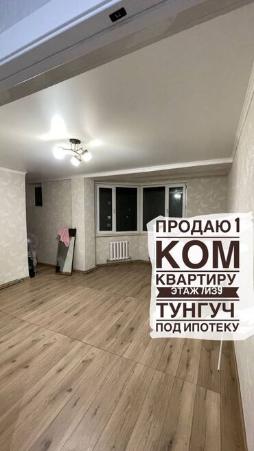цены на недвижимость в бишкеке 2023: 1 комната, 40 м², 106 серия улучшенная, 7 этаж, Евроремонт