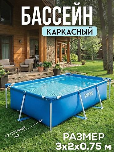 Бассейны: 300/200/75 см сборный бассейн серии Rectangular Frame. Металлический — 1