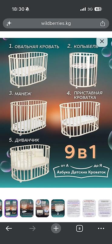 inversion stol: Продаю за 15 000сом на первом фото оригинал фото Остальные для — 4
