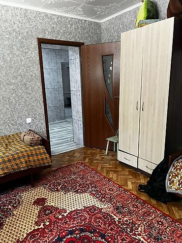 Кыймылсыз мүлк: Дом с участком и садом - Адрес: ул. Горького, 54 (указан на табличке — 4