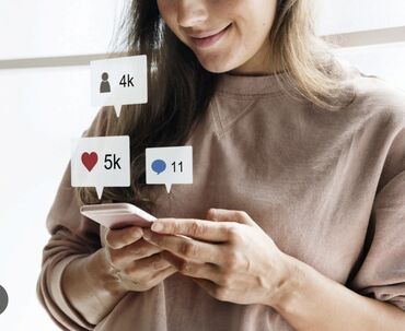 требуется подсобник: SMM-адиси