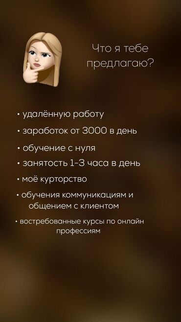 помощник воспитатель: Фриланс пишите мне в телеграмм albina_workk🤍